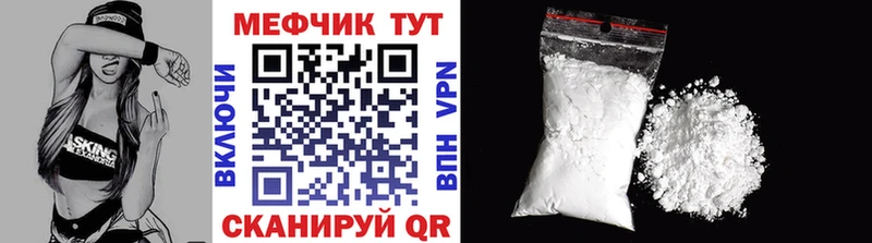 Купить закладку Североуральск КОКАИН МЕТАДОН Альфа ПВП АМФ Каннабис Меф