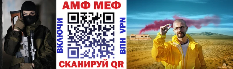 АМФ Premium  Североуральск 