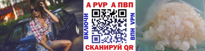 где можно купить наркотик  Североуральск  Альфа ПВП СК 