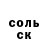 ГАШИШ Изолятор kvauram l