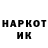 Марки N-bome 1,8мг Rodasi Campbell