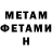 Метадон белоснежный Orkhan Mehraliyev