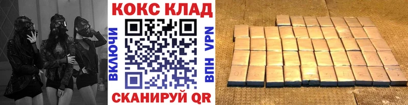 Cocaine Перу Североуральск