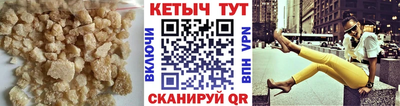 Кетамин VHQ  Североуральск 
