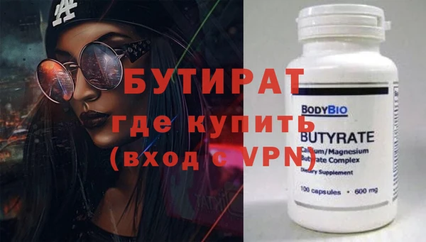 мефедрон мука Армянск