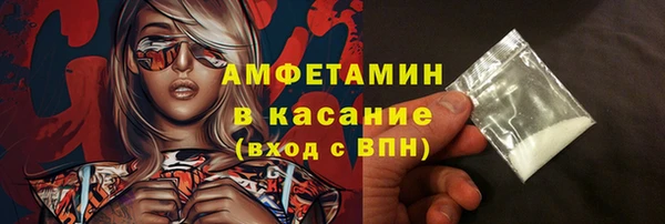 бошки Аркадак