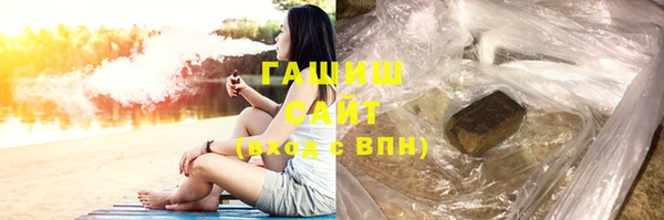 метамфетамин Арсеньев