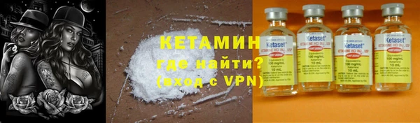 метамфетамин Арсеньев