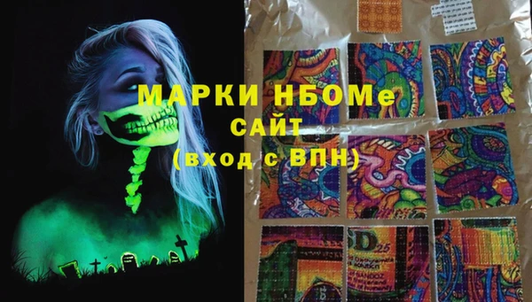 метамфетамин Арсеньев