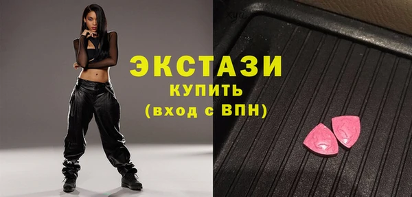 мефедрон мука Армянск