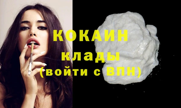 мефедрон мука Армянск