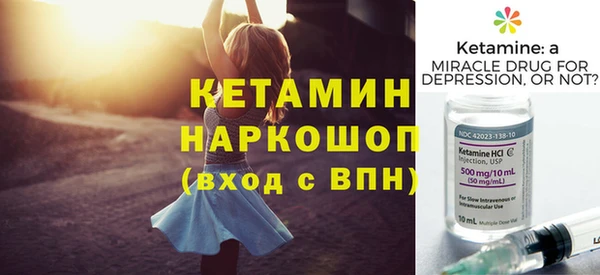 метамфетамин Арсеньев