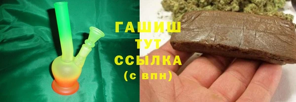 мефедрон мука Армянск