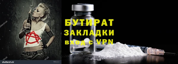 бошки Аркадак