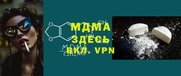 метамфетамин Арсеньев