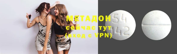 мефедрон мука Армянск