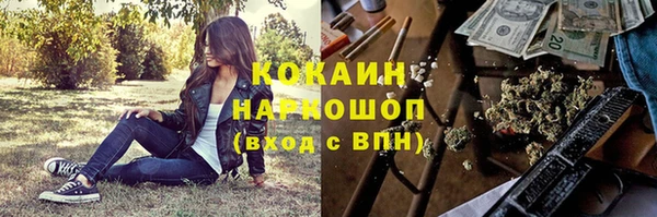 метамфетамин Арсеньев