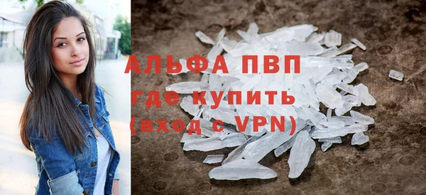 мефедрон мука Армянск