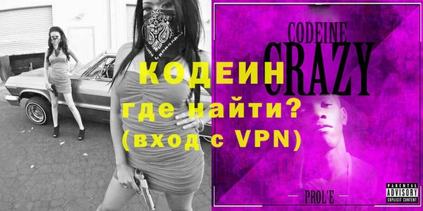 метамфетамин Арсеньев