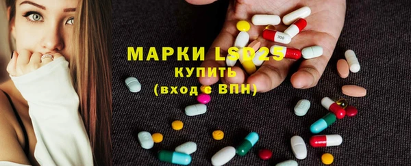 метамфетамин Арсеньев