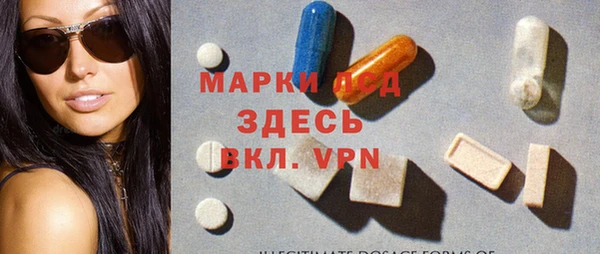метамфетамин Арсеньев