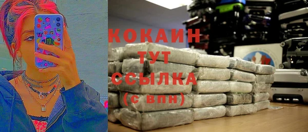 мефедрон мука Армянск