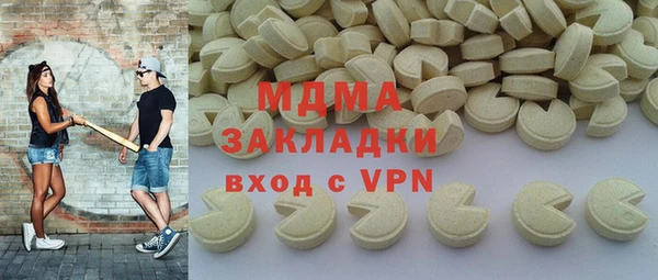 мефедрон мука Армянск