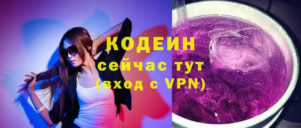 мефедрон мука Армянск