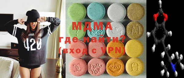 метамфетамин Арсеньев