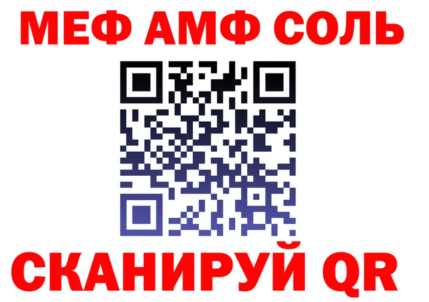 МЯУ-МЯУ VHQ ТОР darknet kraken Североуральск