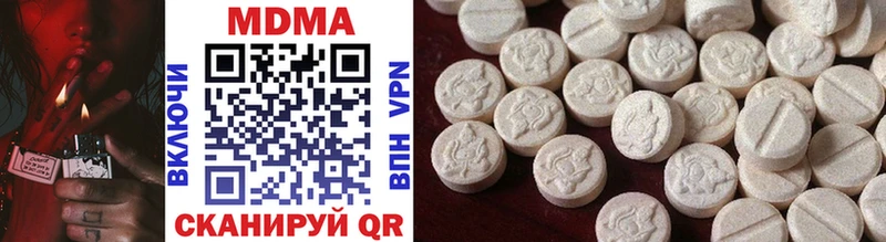 купить наркоту  Североуральск  omg онион  MDMA кристаллы 