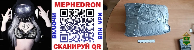 Мефедрон 4 MMC  цены   blacksprut сайт  Североуральск 