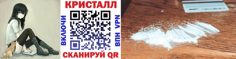 OMG как войти  даркнет сайт  Североуральск  МЕТАМФЕТАМИН кристалл 