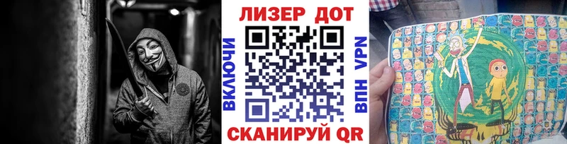 Марки 25I-NBOMe 1500мкг  Североуральск 