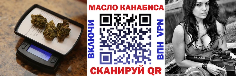 Дистиллят ТГК концентрат  ссылка на мегу зеркало  Североуральск  продажа наркотиков 